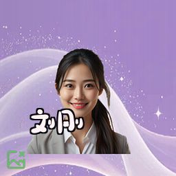 刘刚