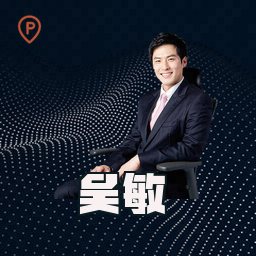 吴敏