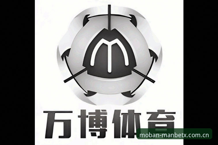 万博体育平台全新升级深度评测：曼贝斯客户端多场景适配能力全面解析