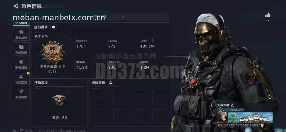 格拉利什皮克福德深夜狂欢事件始末与职业赛场状态分析