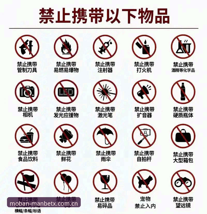世界杯安保安排详解：英国警员赴美人数锐减背后