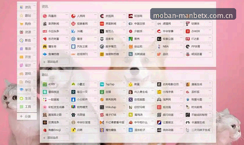 老用户总结的4个manbetx最新版本下载要点，海外华人必看