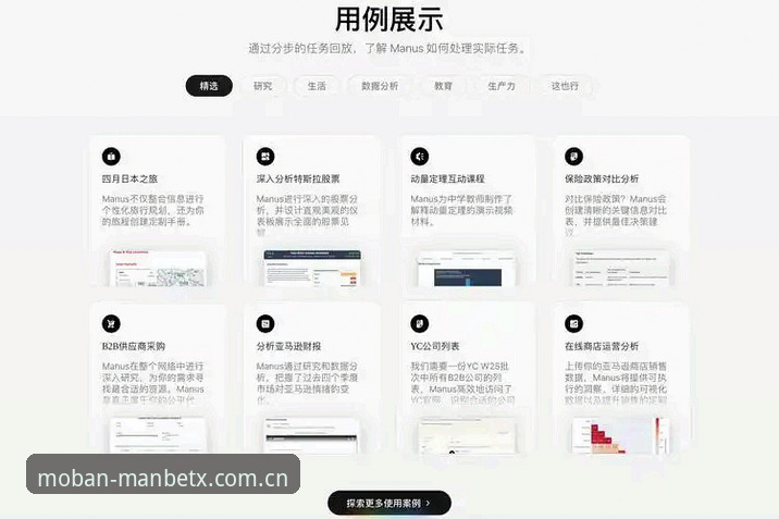 为什么ManBetx版本更新官方下载成为海外华人体育爱好者的首选解决方案？