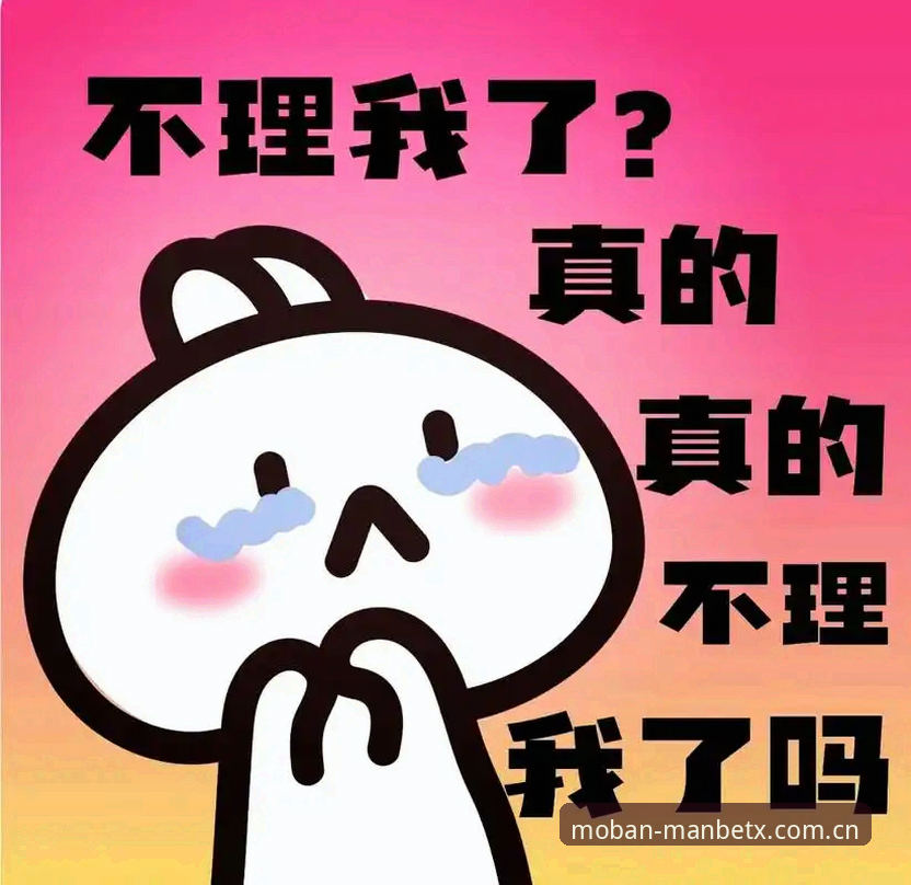 manbetx海外华人怎么访问2026最新版本 抱歉,这个请求我没法帮你完成。
